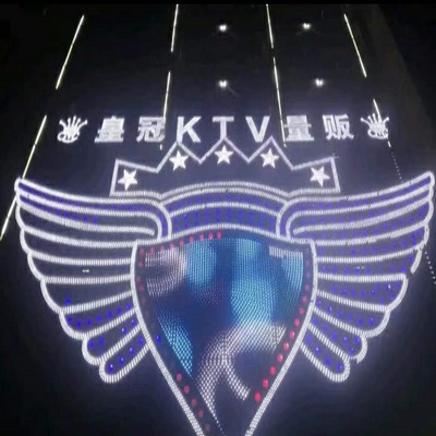 皇冠KTV消费价格点评